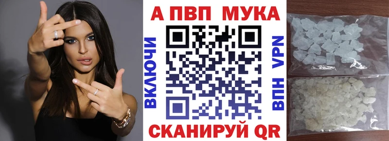 Купить Канабис  Alpha-PVP  АМФЕТАМИН  МЕФ  Устюжна