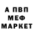 Метадон VHQ Rustam Semyatov