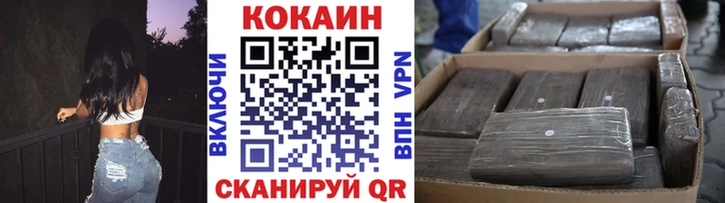 Купить  Устюжна  Кокаин 97% 