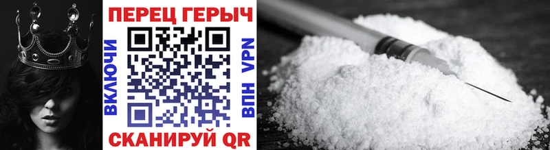 Героин Афган  Купить  Устюжна 