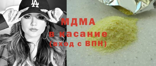 кокаин Балахна