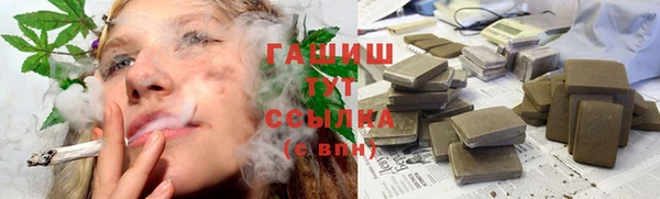 метамфетамин Арсеньев