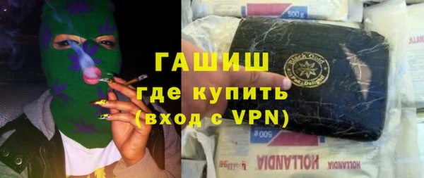 ПСИЛОЦИБИНОВЫЕ ГРИБЫ Баксан