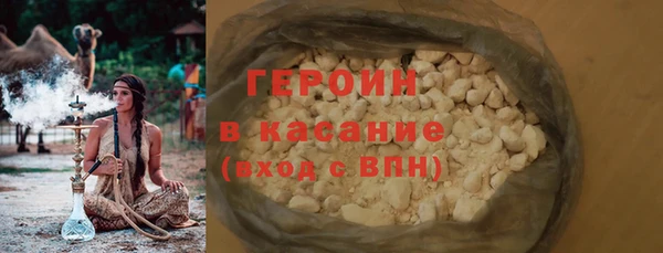 метамфетамин Арсеньев