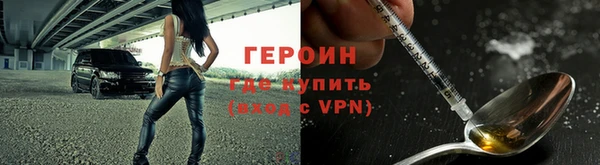 кокаин Балахна
