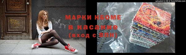 ПСИЛОЦИБИНОВЫЕ ГРИБЫ Баксан
