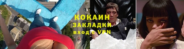 молекула духа Аркадак