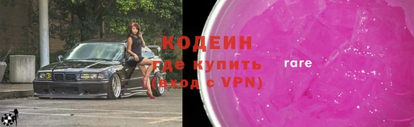 марки lsd Белокуриха