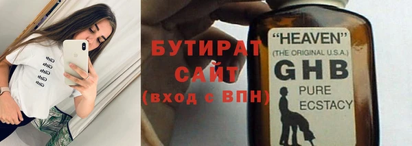 кокаин Балахна