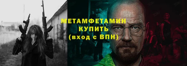 ПСИЛОЦИБИНОВЫЕ ГРИБЫ Баксан