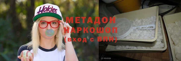 тгк Армянск