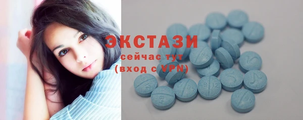 ПСИЛОЦИБИНОВЫЕ ГРИБЫ Балабаново