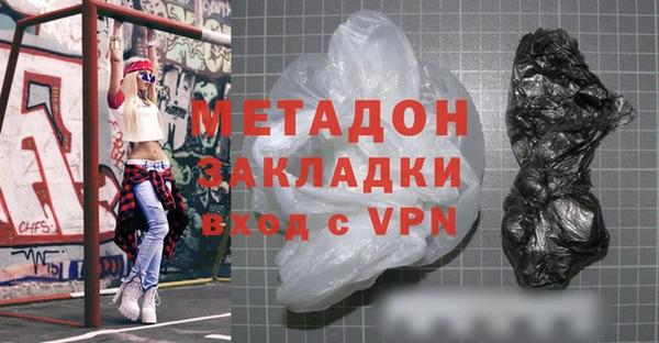 ПСИЛОЦИБИНОВЫЕ ГРИБЫ Баксан