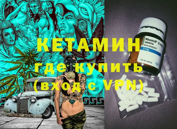 кокаин Балахна