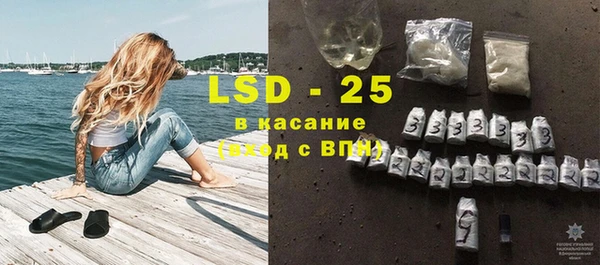 ПСИЛОЦИБИНОВЫЕ ГРИБЫ Балабаново