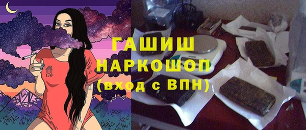 ПСИЛОЦИБИНОВЫЕ ГРИБЫ Баксан
