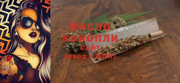бошки Беломорск