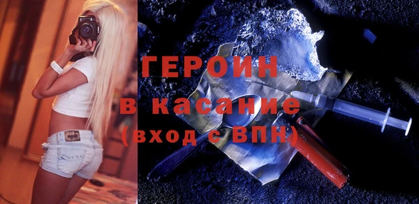 ПСИЛОЦИБИНОВЫЕ ГРИБЫ Баксан