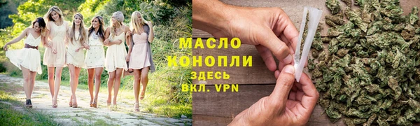 ПСИЛОЦИБИНОВЫЕ ГРИБЫ Баксан