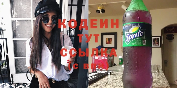 тгк Армянск