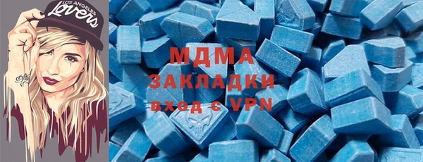кокаин Балахна