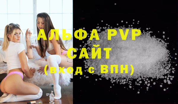 кокаин Балахна