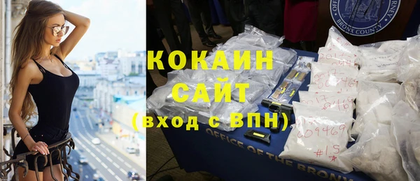 кокаин Балахна