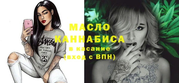 марки lsd Белокуриха