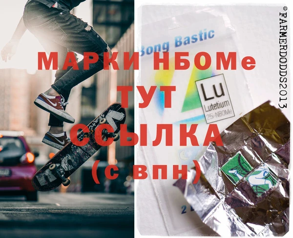 ПСИЛОЦИБИНОВЫЕ ГРИБЫ Баксан
