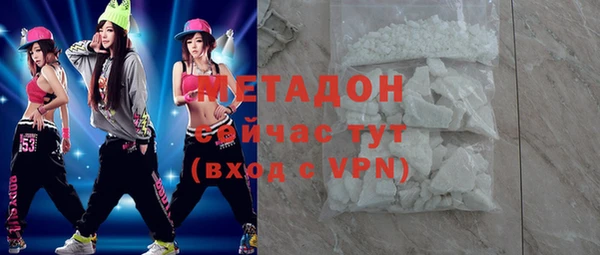 кокаин Балахна