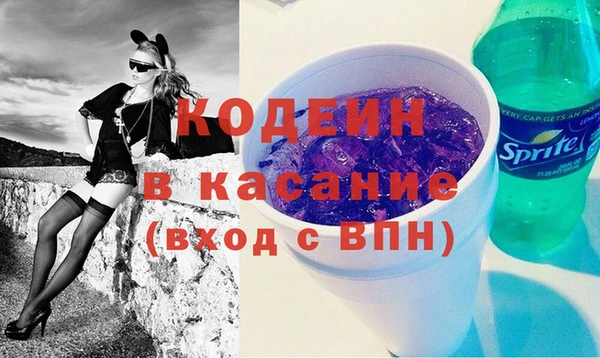 кокаин Балахна