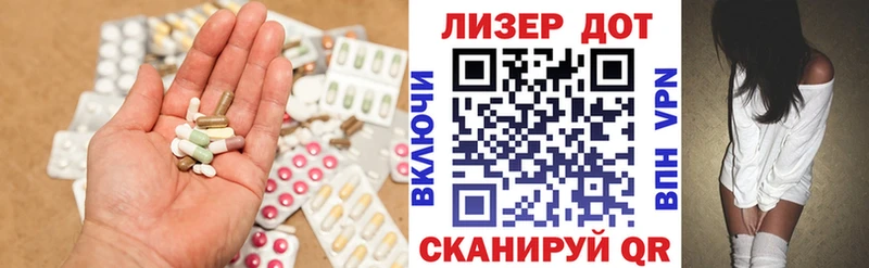 Лсд 25 экстази ecstasy  Купить  Устюжна 