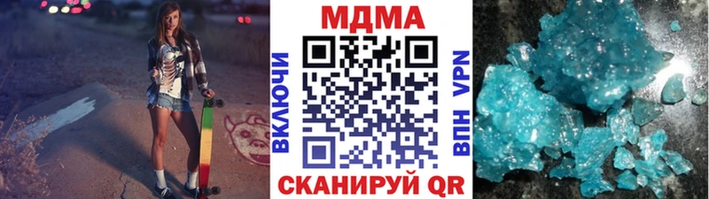 МДМА VHQ  Купить закладки  Устюжна 
