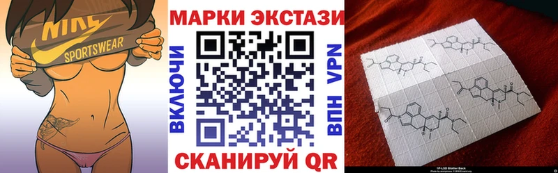Марки N-bome 1,5мг  Купить где  Устюжна 