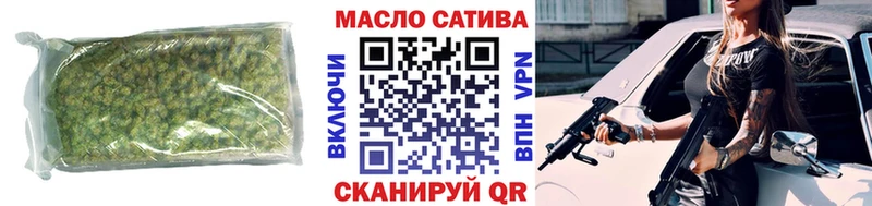 Купить  Устюжна  Дистиллят ТГК THC oil 