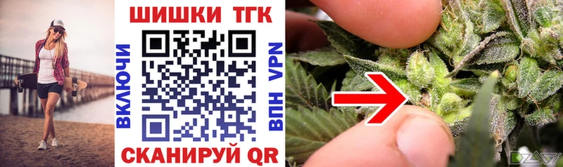 Бошки марихуана семена  Купить где  Устюжна 